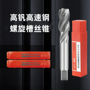 Blind Hole Chip-Flushing High Vanadium Tap M10x1