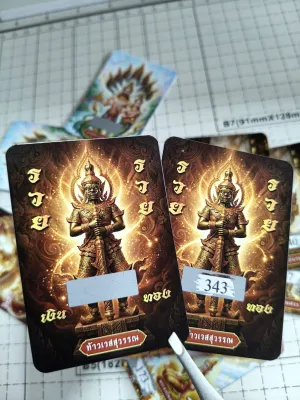 บัตรขูด บัตรขูดเลขลายมงคล ลุ้นเลขสามตัว หลากหลายลาย คละลายได้ 20แผ่น 50บาท