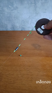 ชุดสายเมนสำเร็จรูปพร้อมใช้งานสำหรับชิงหลิว รูปแบบเป็น เครื่องจักรสายแดด 2.7-7.2 เมตร พร้อมโรลโฟมที่สามารถกำไรได้