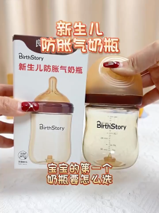 Bình sữa George Bear chống đầy hơi cho trẻ sơ sinh bình sữa chống sặc cho trẻ từ 0-6 tháng tuổi cốc tập uống bằng chất liệu tritan chống sặc