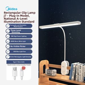 Midea | Protective Eyes Learning Desk Lamp for Children A Level