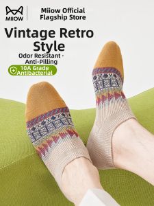 MiiOW | Summer Thin Anti-Sweat Antibacterial Deodorizing Non-Slip Short Socks