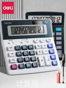 deli | Office Multi-Function Desktop Calculator