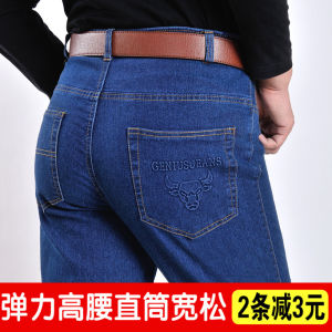 กางเกงยีนส์ทำงานกางเกงผู้ชายกางเกงยาวผ้ายืดเอวสูงทรงตรงชุดทำงานกางเกงทำงานสี่ฤดูทรงหลวมทนต่อการสึกหรอไซส์ใหญ่