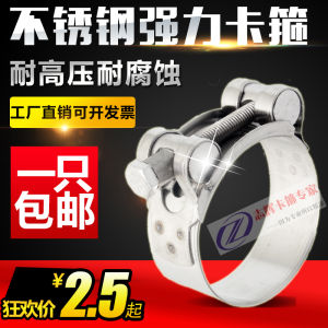 Heavy Duty 304 Stainless Steel Hose Clamp European Style Pipe Holder Water Pipe Fixation Bracket Strong Grip Pipe Clip