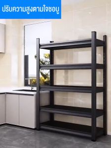 ชั้นวาง XMONE200 ชั้นวางเหล็ก ชุด 100-150 ก่อน พร้อม ชั้น 3/4/5 และแผ่นชั้น ชั้นเก็บอุป พร้อมส่ง คุณสมบัติของโกดดี