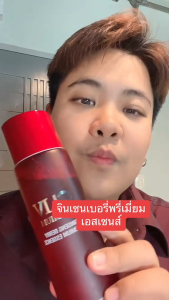 [ ของแท้ / มีเลขจดแจ้ง ] cliv ginseng berry premium essence 310 ml น้ำตบ โสมแดง ชุ่มชื้น กระจ่างใส