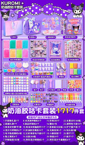 Luxury Edition 2025 New Kuroko Childrens Sticker Toy Set Girls Creative Cream Glue DIY Guka Toys Gift Box Sanrio Sticker Scrapbooking Set Gift Box