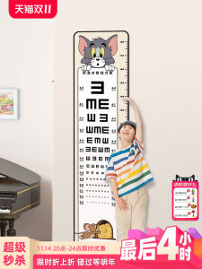 กระดาษติดผนังวัดความสูงแบบตัวการ์ตูนสร้างสรรค์สำหรับเด็ก เครื่องมือวัดสายตาเด็ก อุปกรณ์ตกแต่งบ้านสำหรับห้องเด็ก