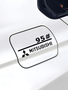 Applicable to Mitsubishi Wing God Jinxuan Outlander Eclipse Cross Pajero Automotive Fuel Tank Cap Decorative Sticker No. 9295 Car Stickers