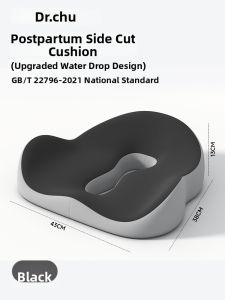 CHUYISHENG | Postpartum Pain Relief Tailbone & Hemorrhoid Cushion