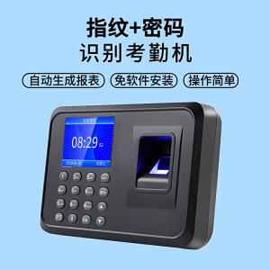BERGARANSI Donwe Mesin Absensi Absen Sidik Jari Fingerprint Attendance 100000 Capacity - F01H