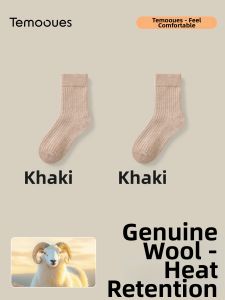 98% Merino Wool Winter Thermal Socks