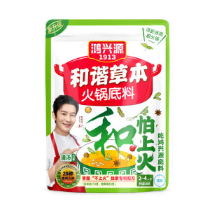 Hong Xing Yuan Harmonious Herbal Clear Soup Hot Pot Base Material Halal Cow Butter Flavor Spicy And Mild Tasting from Shandong