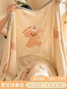 Thick Snowflake Fleece Blanket for Naptime Sofa Cover Air Conditioned Small Size Blanket Shoulder Wrap Warm Polyester Fiber