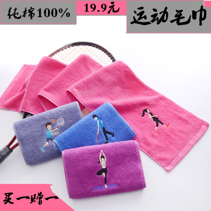 Sports Towel Gym Sweat Absorbing Towel Running Men And Women Use More Towels Pure Cotton Quick
