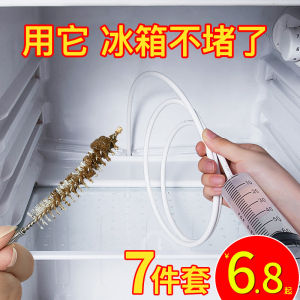 Bộ Dụng Cụ Thông Tắc Ống Thoát Nước Tủ Lạnh Công Cụ Vệ Sinh Ngăn Mát Nhà Bếp Thiết Bị Thông Tắc Bít Khe Hở Nước Đóng Băng