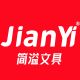 Jianyi Stationery Flagship Store