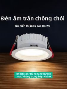 SUNPAI LIGHTING | Anti-Dazzle Commercial LED Recessed Ceiling Light 18W