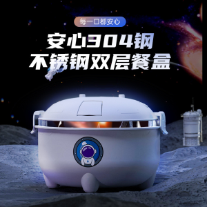 WE 3561 = 304不锈钢泡面碗 304 stainless steel instant noodle bowl