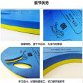 Back Float Kickboard Adult Pedology Swimming Rear-Float Back Float Kickboard Beginner Training Flutter Board Learn Swimming Anti-Spill Glue. 