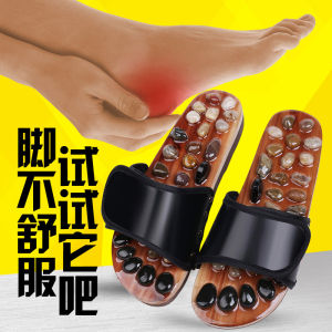 Genuine Limestone Health Care Slippers Home Use Summer Cool Slippers Foot Bottom Massage Stones Wellness Comfortable Sandals