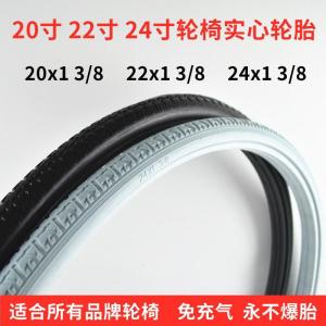 Wheelchair Tire 20/22/24x1 3/8 Solid Tire 16x1.75 Black Grey No Inflation Wheelchair Vehicle Tyre Bicycle Riding Equipment Parts
