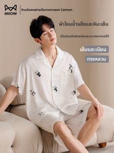MiiOW | ชุดนอนผ้าไหมน้ำแข็งบางแขนสั้นสำหรับผู้ชาย ชุดนอนฤดูร้อน ชุดอยู่บ้าน แขนสั้น คอตั้ง ลายการ์ตูน ผ้าฝ้ายโพลีเอสเตอร์ 95% ยางยืด 5%