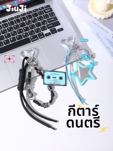 JIUJI | Chuỗi Khóa Guitar Tinh Tế
