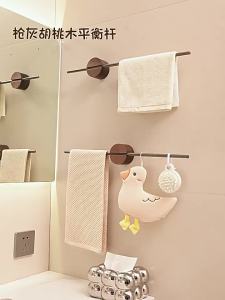 Wall-free Walnut Towel Rack