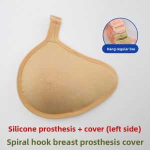 Base | Post-surgery Silicone Prosthesis Protection Cover