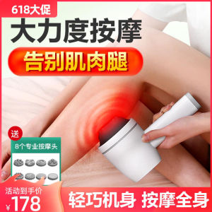 Automatic Leg Massager Muscle Massage Device Venous Squeezing Varicose Foot Therapy Machine Whole Body Relaxation Massager