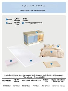 FUANNA (富安娜) | Blockout Upper and Lower Bunk Mosquito Net