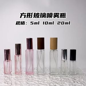 Botol Spray Kotak Persegi Kaca Tebal PINK TRANSPARAN Parfum Isi Ulang Vial Travel Size