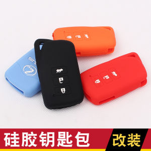 Suitable for Modification of Lexus Key Case ES200 300H RX300 NX200 300H Key Cover