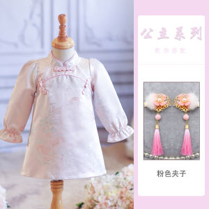 Princess Style Childrens Hanfu Autumn New Style Wind Flag Dress Cotton Polyester Material Birthday Party Dress for Girls