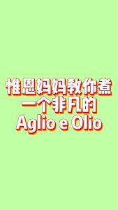 Organic Home Aglio e Oilo Recipe & Ingredients