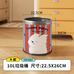 Large Capacity Double Layer Paper Trash Can Mario Living Room Bedroom Childrens Room Bathroom Household Cleaning Tool