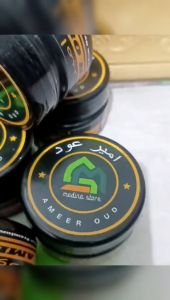 Bukhur Buhur Bakhoor Bakhour Serbuk Basah Ameer Oud Amer Oud Kualitas Premium