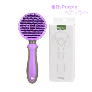 Pet Grooming Brush Cat Dog Hair Removal Brush Fur Brushing Tools for Cats And Dogs Pet Care Supplies Professional Brush