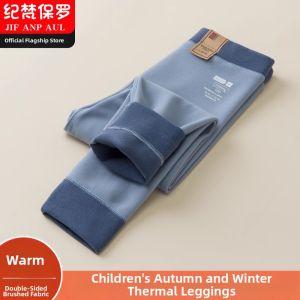 JIFANPAUL | Warm Fleece Thermal Pants For Kids