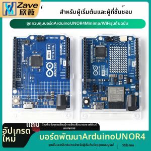 ZAVE | WiFi Support Arduino Development Board