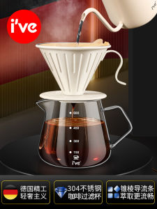 ชุดฝากรีดกาแฟแบบดั่งเดิม 304 สแตนเลสพร้อมกรองแบบดั่งเดิมพร้อมก้นกระติก เครื่องชงกาแฟแบบดั่งเดิมพร้อมคั่ว