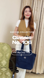 Hadara Classic 106 กระเป๋าสะพายข้าง Story Tote ใบเดียว ตอบโจทย์ทุกสตอรี่