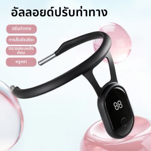 ZHUOLESHI | Posture Corrector Intelligent Electric Brace