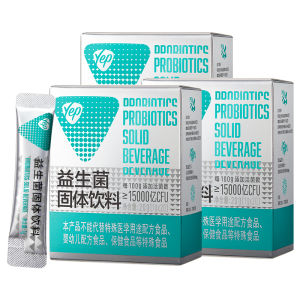 Gut Health High Activity Probiotic Powder