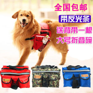 Pet Big Dog Carrier Schoolbag Golden Retriever Dog Backpack Weight-Bearing Ala Erha Medium Large Dog Outdoor Portable Carry Bag