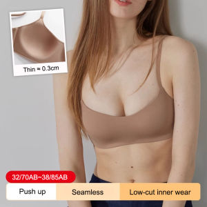INTIMA Thin Cup One-piece Seamless Bra for Women with Small Breasts Push up Support Anti-sagging Wireless Comfortable Underwear