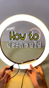 เว็บไลฟ์ Props LED ผู้ถือ คลิปโทรศัพท์มือถือ สีขาว ขาตั้งกล้อง 12 ประเภท