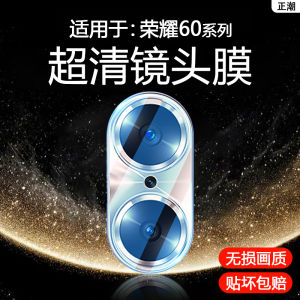 ZHENGCHAO | Ultra Clear Camera Lens Protector for Honor Phones